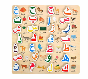 Learning Arabic Alphabet Wood Puzzle for Kids 3-8,Colorful Large Letters Arabic Recognition Puzzles Games Toy for Boys and Girls Early Educational Preschool Puzzle Toy Gift