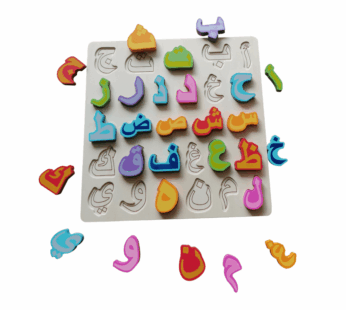 Wooden Arabic Alphabet Learning Set offers a fun, interactive way for children to master Arabic letters, enhancing language skills through tactile engagement