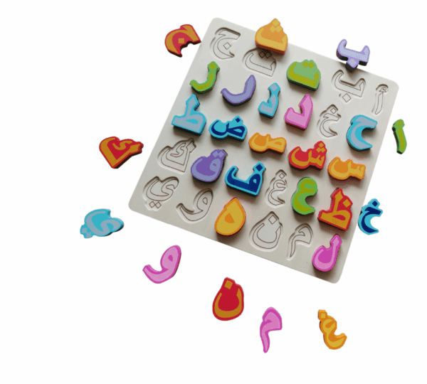 Wooden Arabic Alphabet Learning Set offers a fun, interactive way for children to master Arabic letters, enhancing language skills through tactile engagement - Image 3