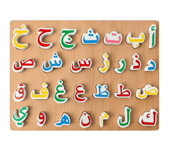 Arabic Alphabet 3D Wooden Puzzle for Kids – 28 Pcs Colorful Wooden Letters – Large Size, Baby Learning Educational Toy for Early Language Learning and Arabic Recognition
